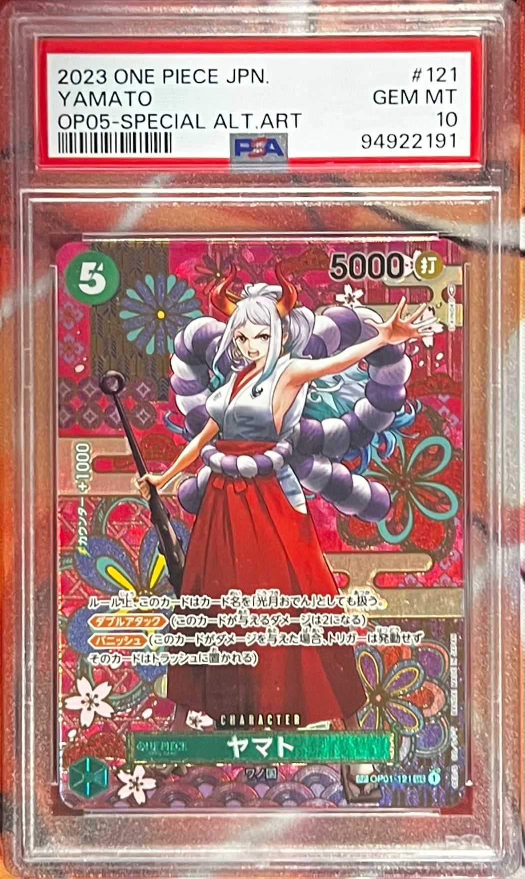 Psa 10 Yamato SP JP 2023