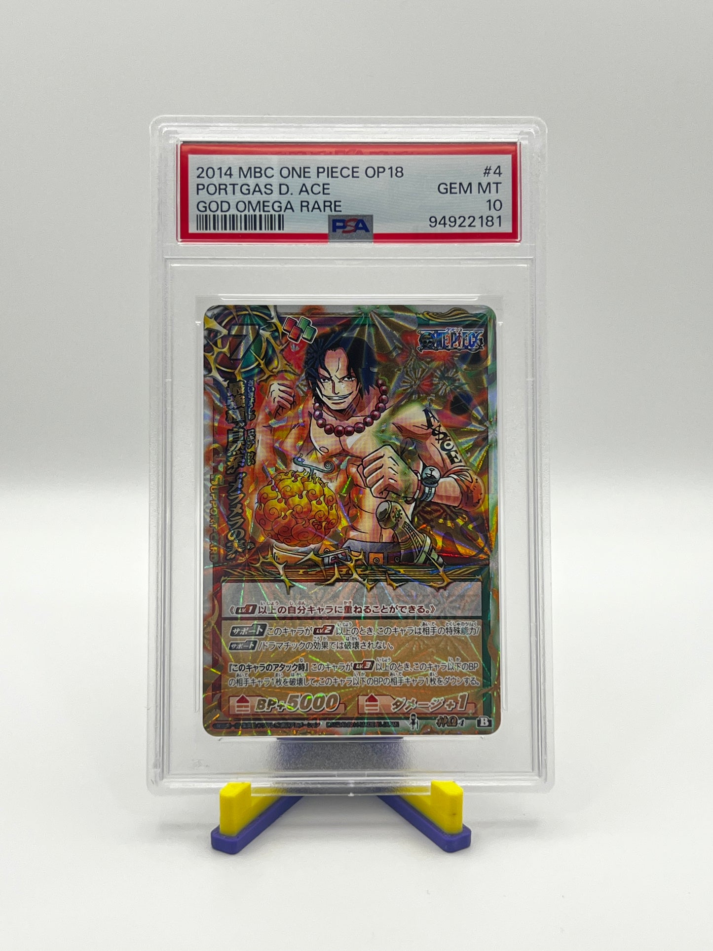 PSA 10 ACE God Omega Rare