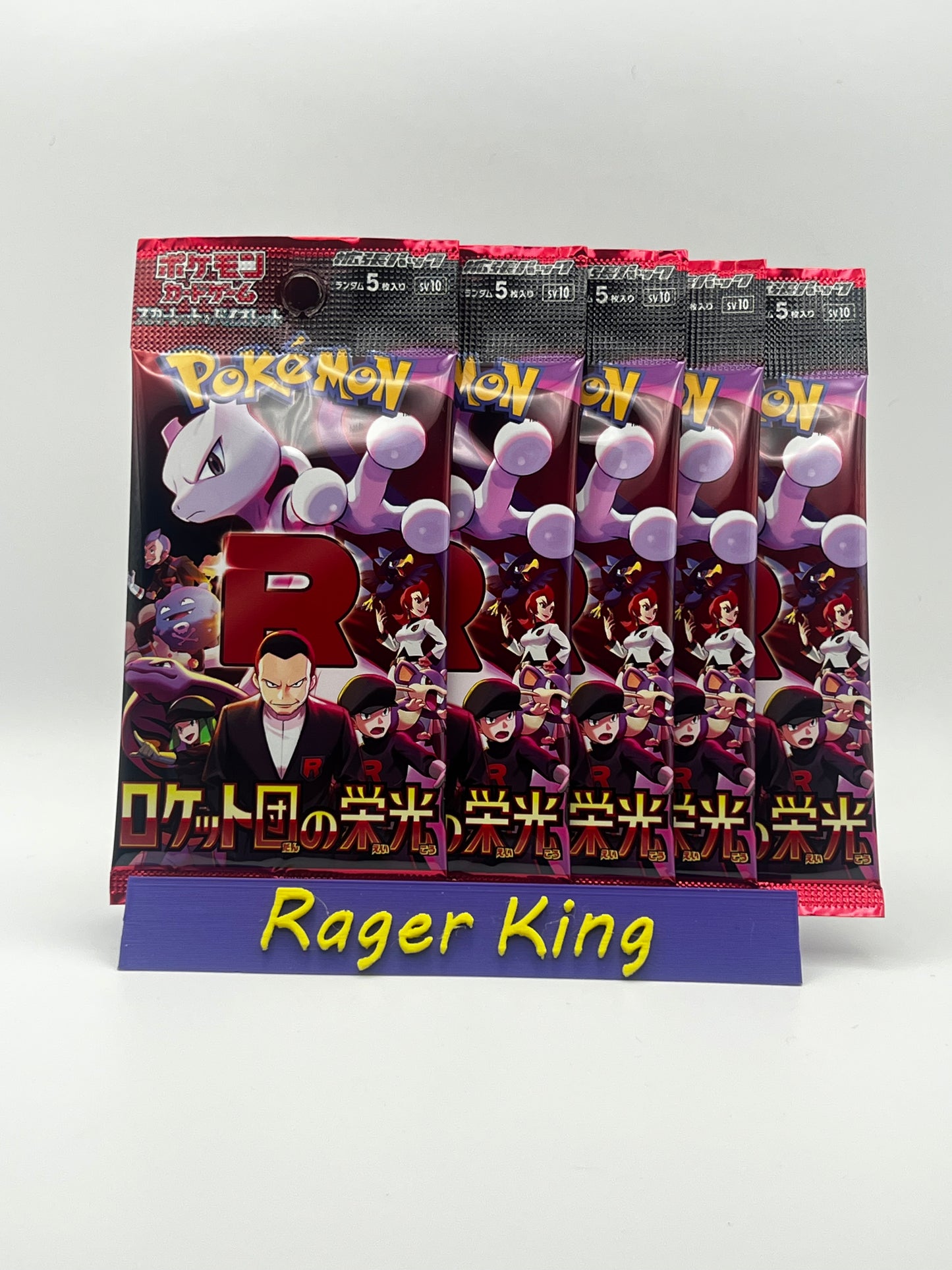 Pokemon The Glory Of Team Rocket (5) Pack bundle