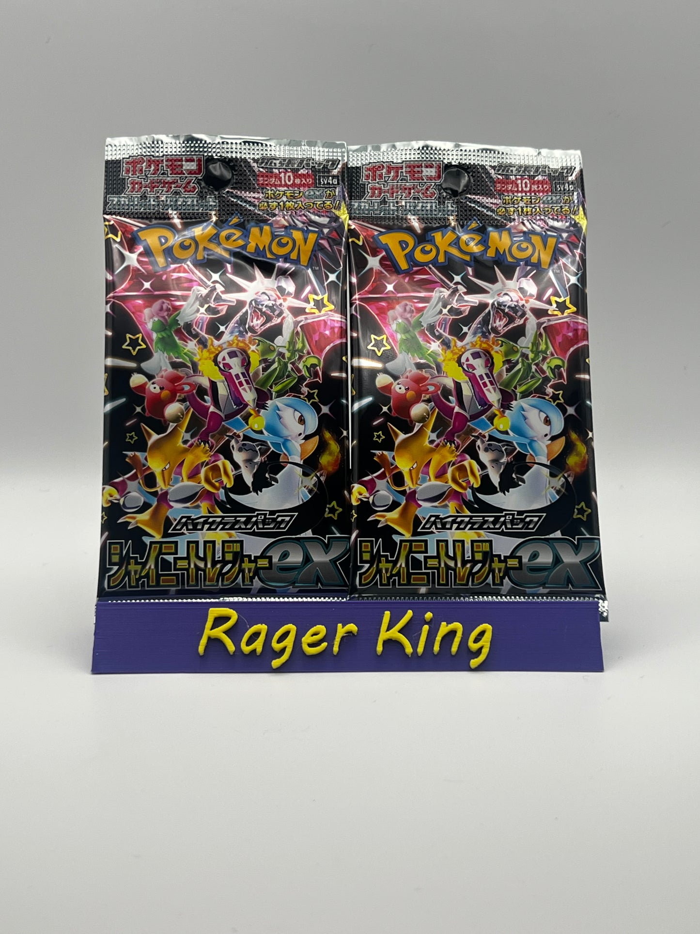 Pokémon Shiny Treasures (2) Booster Packs