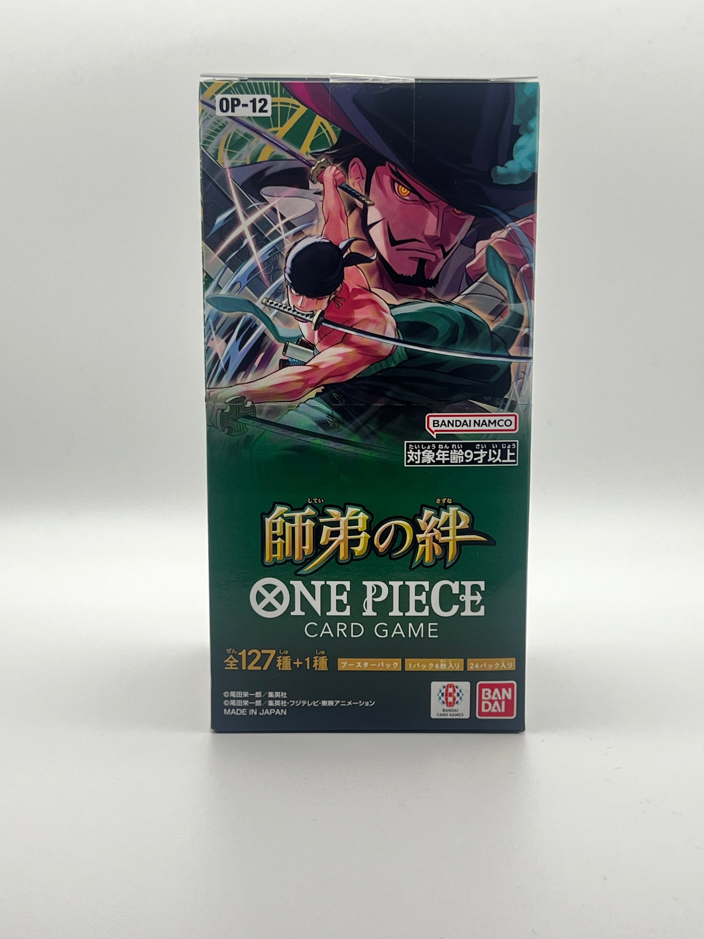 Op12 One Piece Booster Box