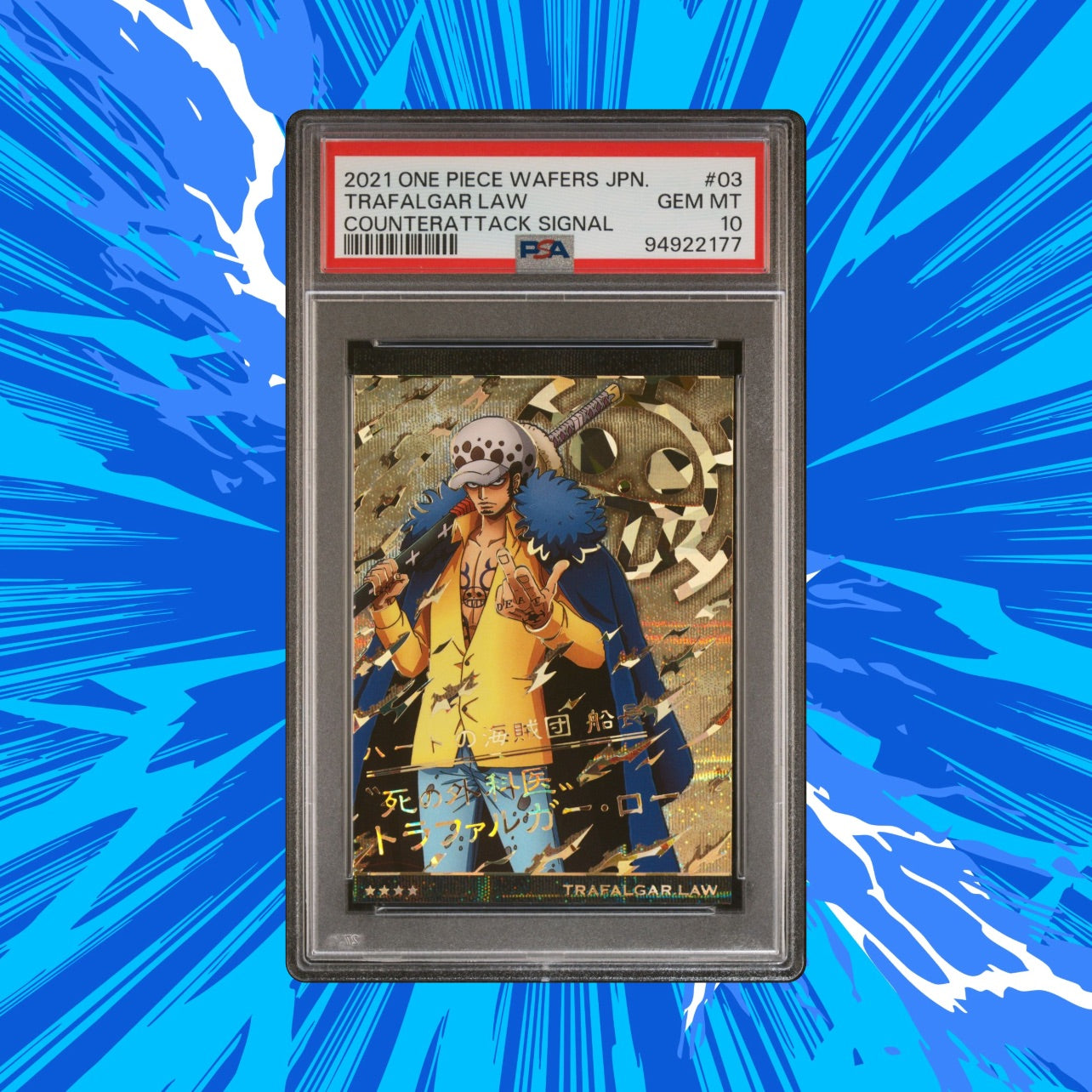 Psa 10 Law JP wafer 2021