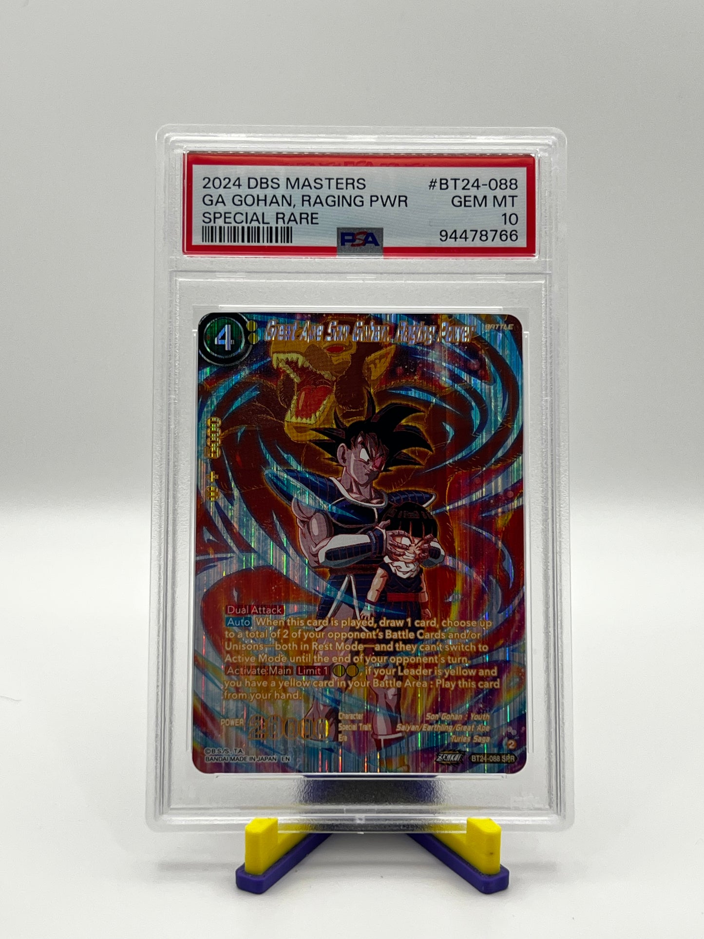 PSA 10 Great Ape Gohan SPR