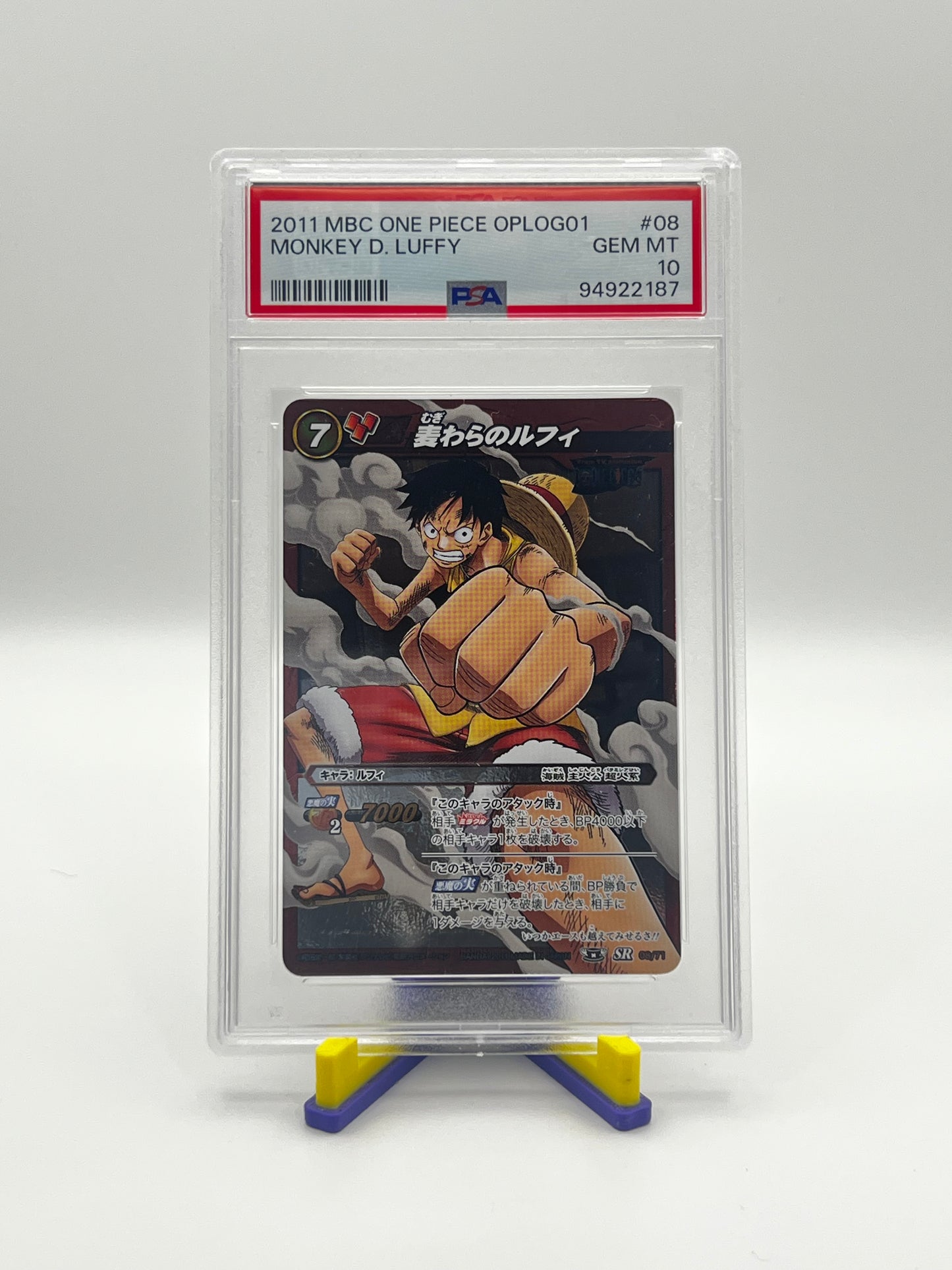 PSA 10 Luffy Carddass