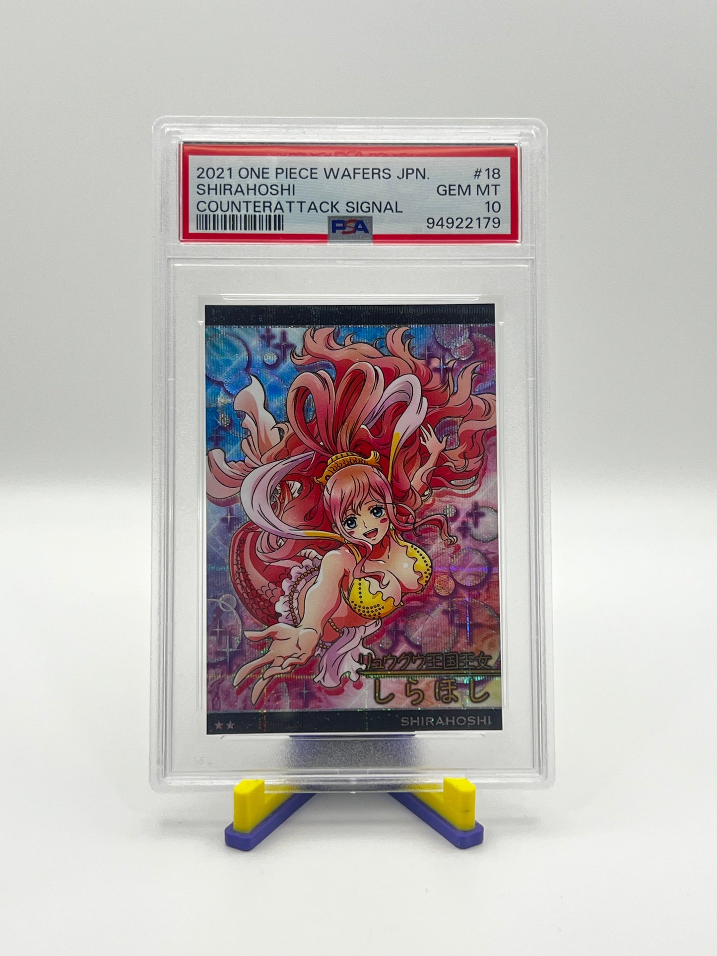 PSA 10 Shirahoshi Wafer JPN