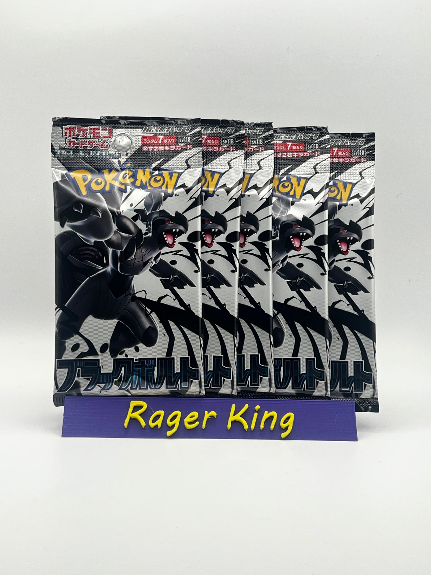 Pokemon Black Flare (5) Pack Bundle
