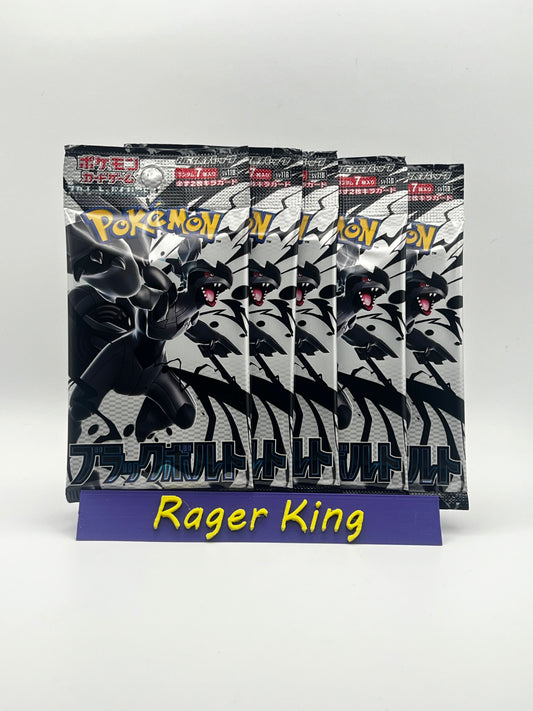 Pokemon Black And White Flare (10) Pack Bundle