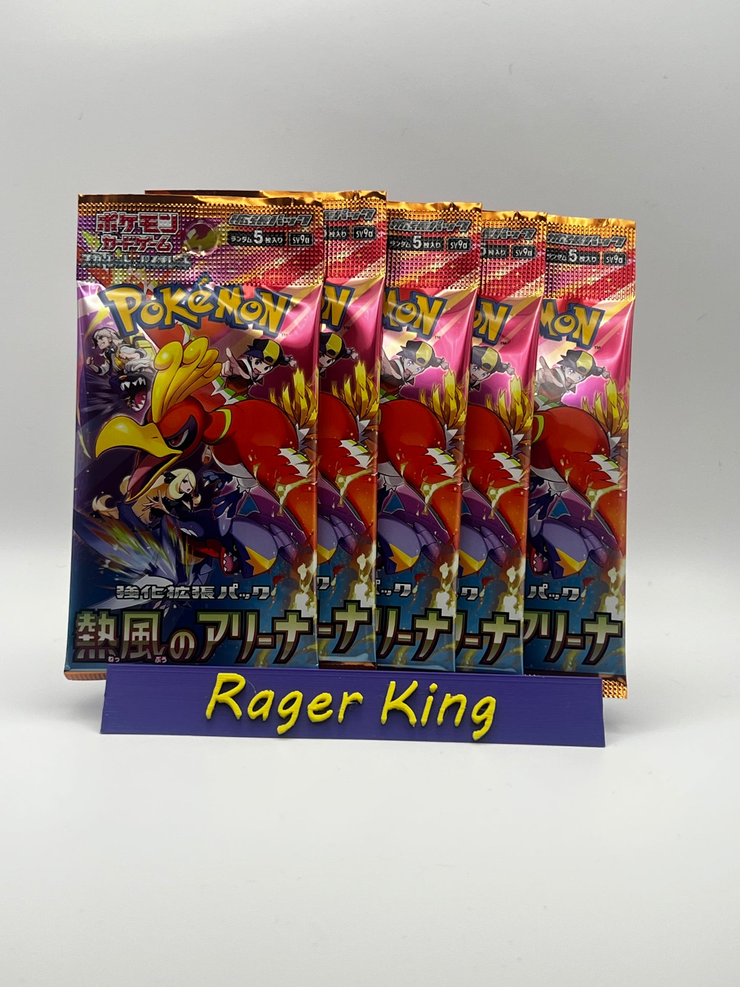 Pokemon Heat Wave (5) Pack Bundle