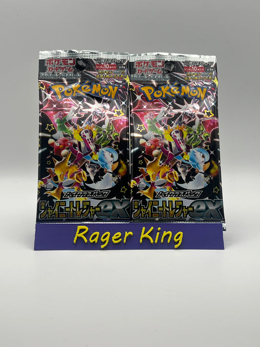 Pokémon Shiny Treasures (2) Booster Packs