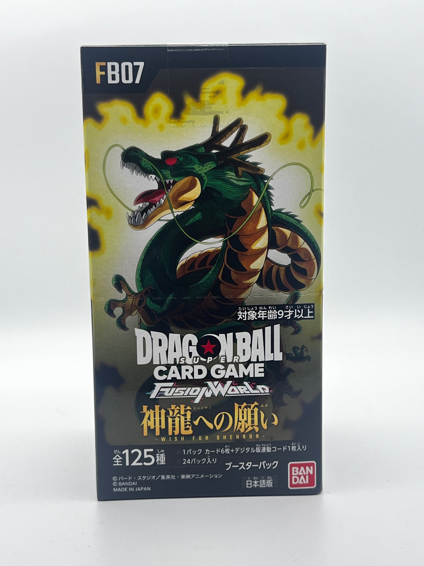 Dragon Ball Fb07 Jp Booster Box