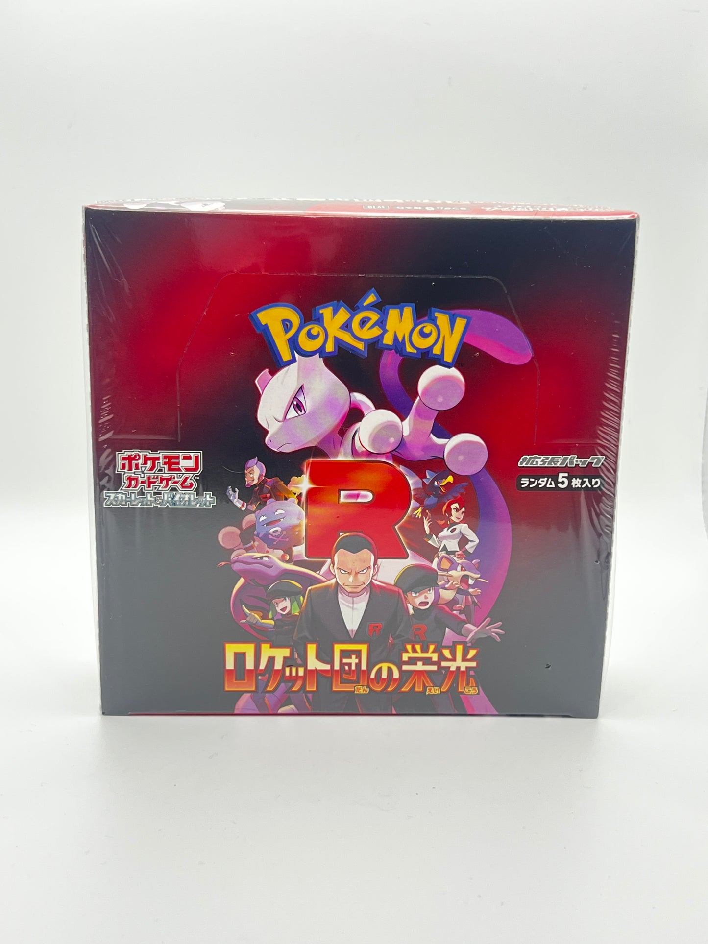 Pokemon The Glory Of Team Rocket Booster Box