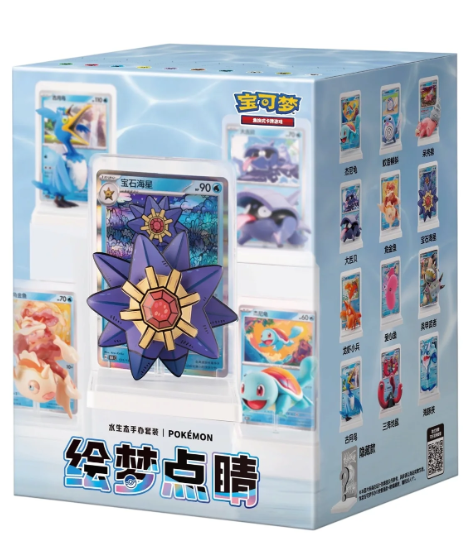 Pokémon: Dream Painting Aquatic Figurine Blind Box – Simplified Chinese
