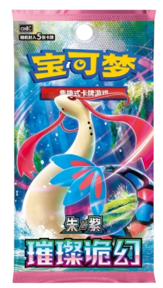Pokémon: Dream Painting Aquatic Figurine Blind Box – Simplified Chinese