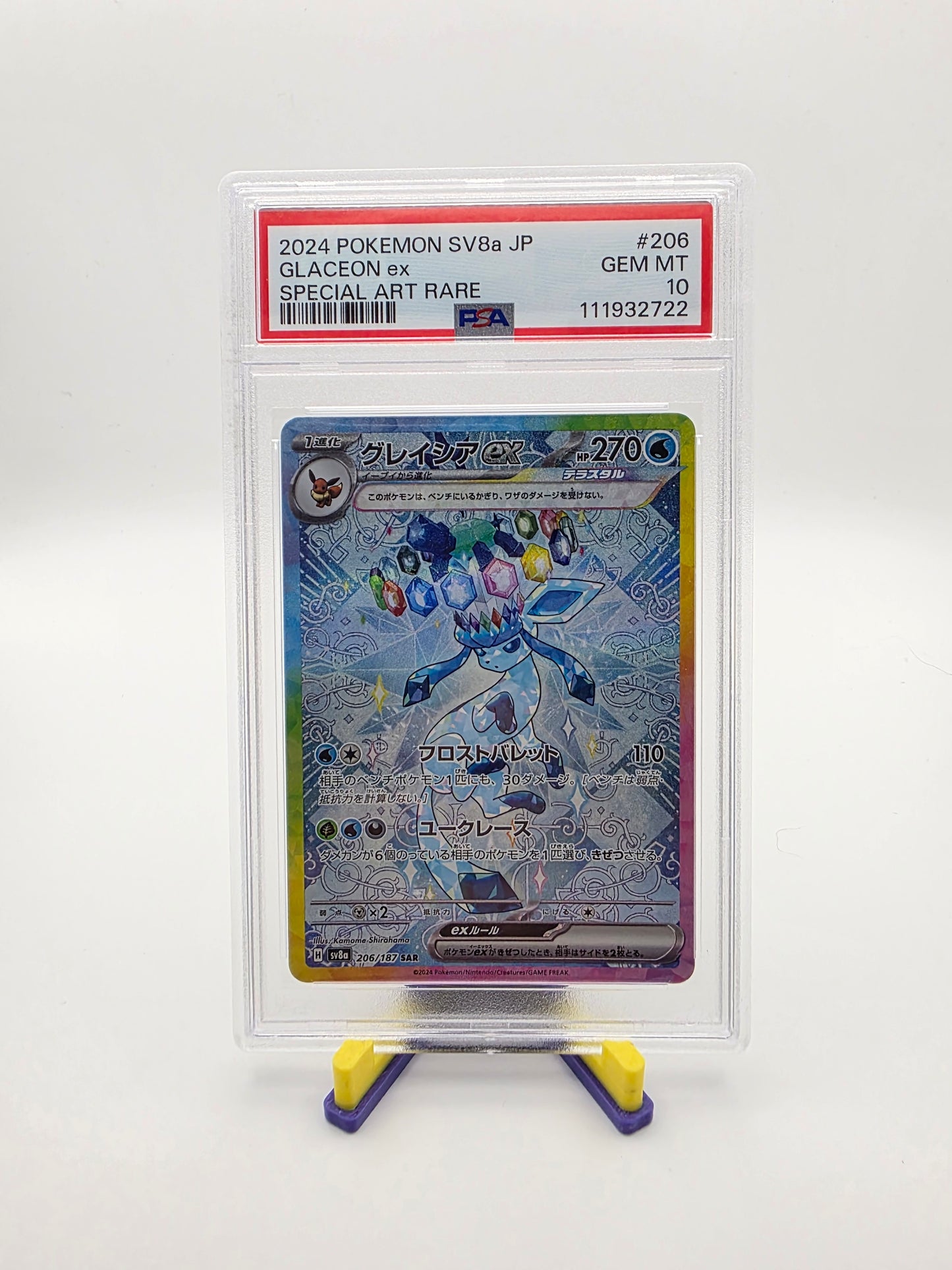Glaceon ex #206 PSA 10